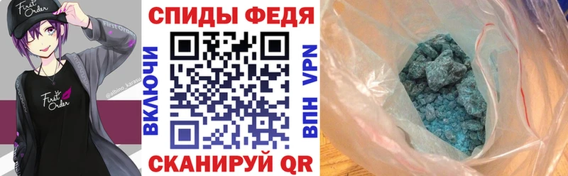 Amphetamine VHQ  Комсомольск 