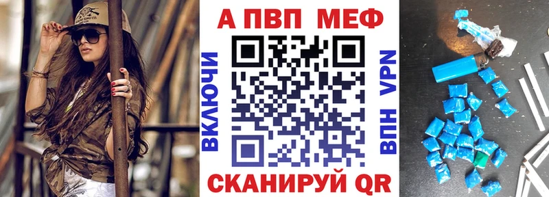 APVP Crystall  Комсомольск 