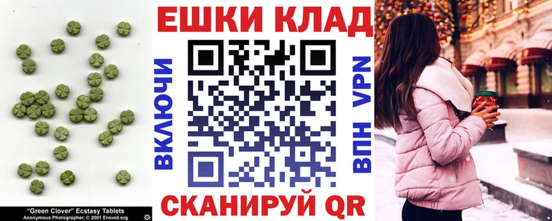 Экстази 280 MDMA  цена   omg онион  Комсомольск 