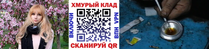 что такое наркотик  Комсомольск  Героин Афган 