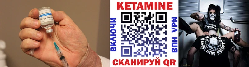 КЕТАМИН ketamine  купить наркоту  Комсомольск 