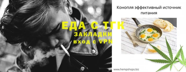 скорость Алзамай