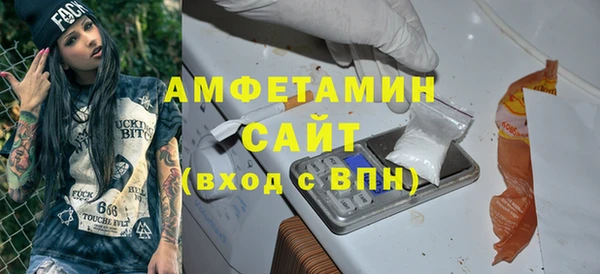 кокаин Покровск
