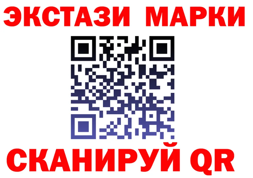 ГАШ Изолятор как войти это мега Комсомольск