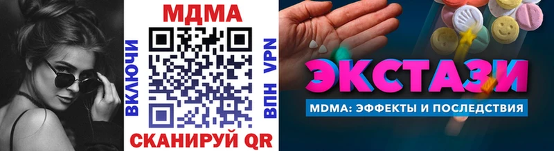 сайты даркнета какой сайт  Комсомольск  MDMA Molly 