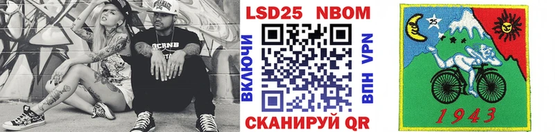 цены наркотик  Комсомольск  Марки 25I-NBOMe 1,5мг 