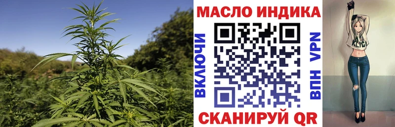 Дистиллят ТГК гашишное масло  даркнет сайт  Комсомольск 