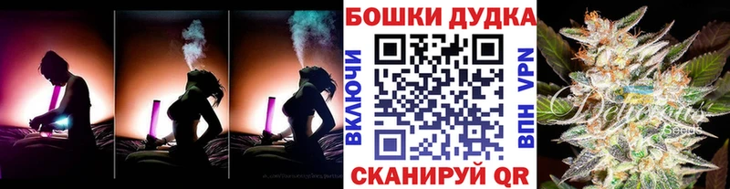 закладки  Комсомольск  kraken маркетплейс  Шишки марихуана ГИДРОПОН 